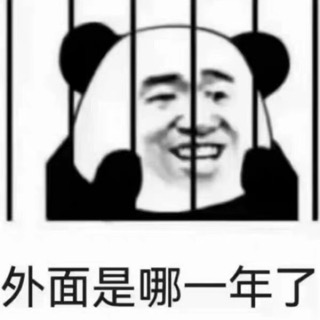 我是你爹