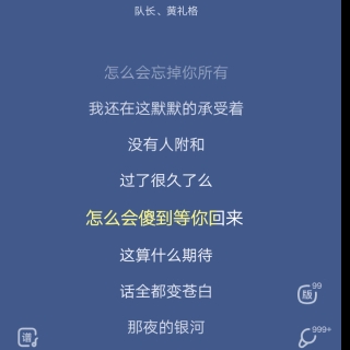 樱木花道