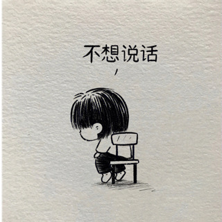 林黛玉