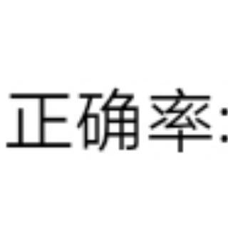 无声