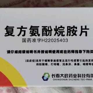等待就是颓废