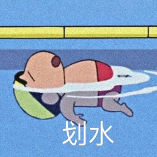 小新