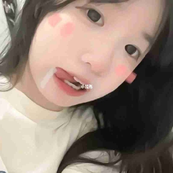 池妤乄