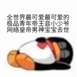 小易子