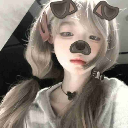 妧洁