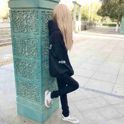 档案