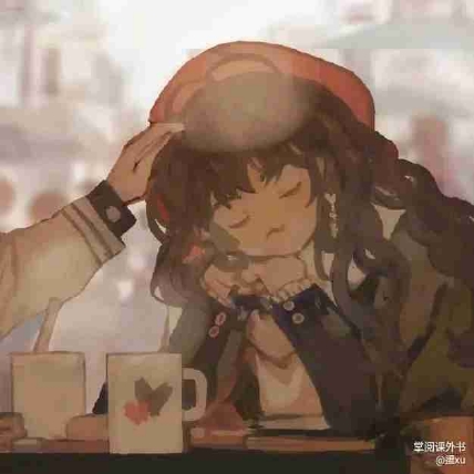 安靖