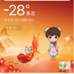 宝玉