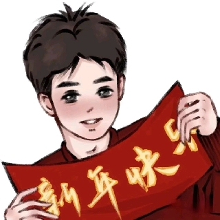 明明哦