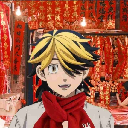 澤許