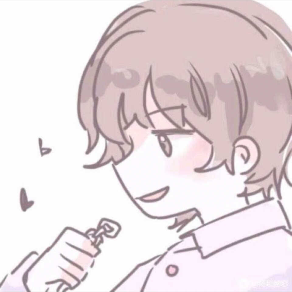 男的