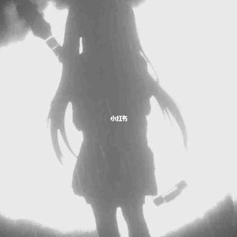 冷酷琪請₅₂₀ 