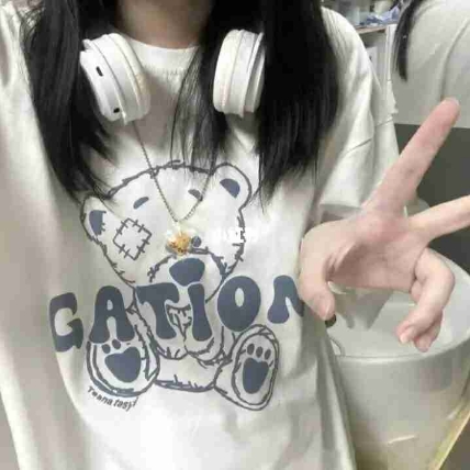 懒散