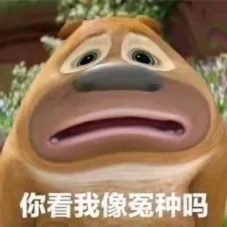 桃妖