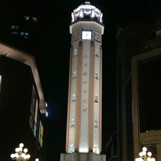 快乐仔