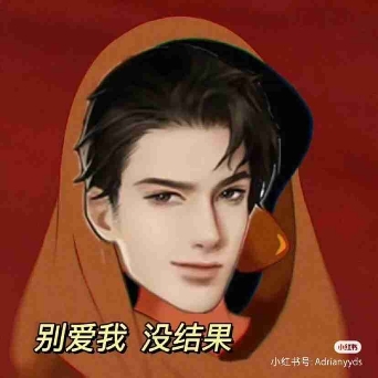 爆焯何故