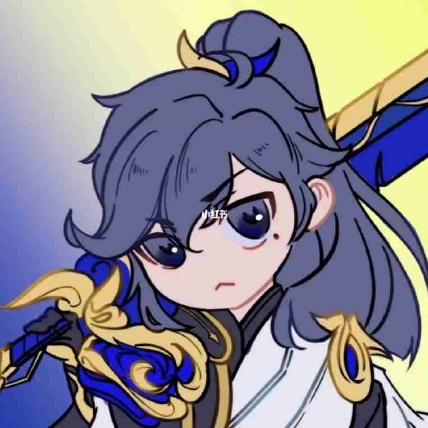 高地保安