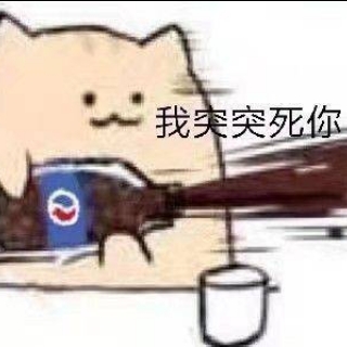 阿巴阿巴