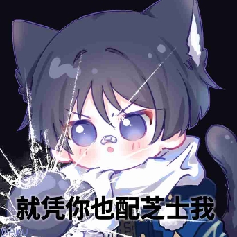 散兵
