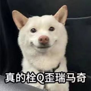 武松