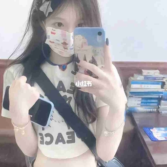 記註妳的涵