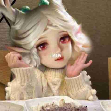 瑶酱