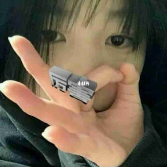 妳辞姐丶