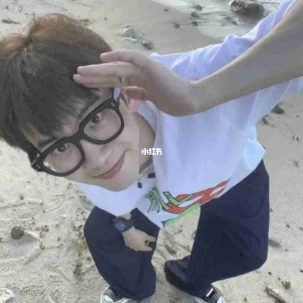 男二.