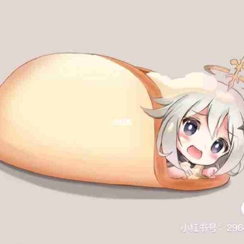 派蒙