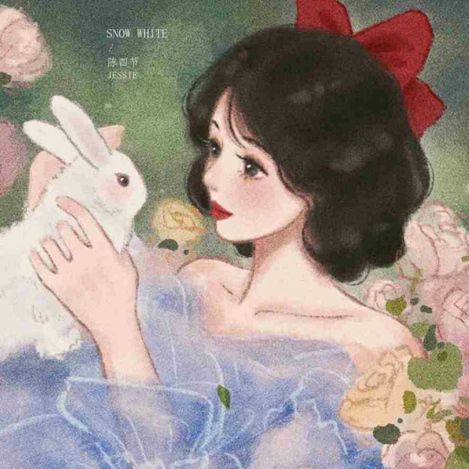 子曰
