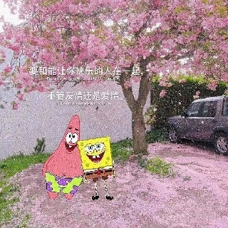 无名