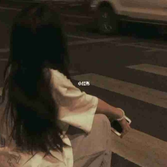 迟.累了