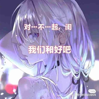 乔雨按_^淘气鬼