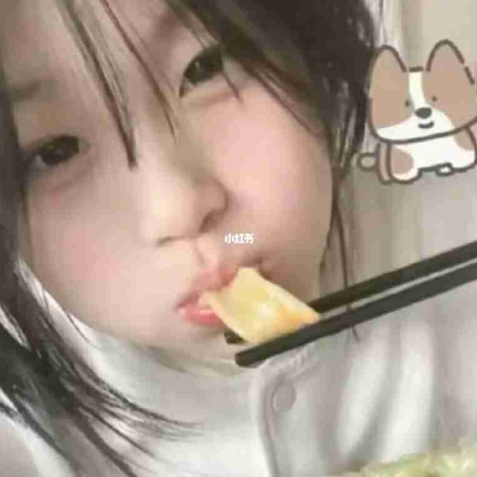 苒荨