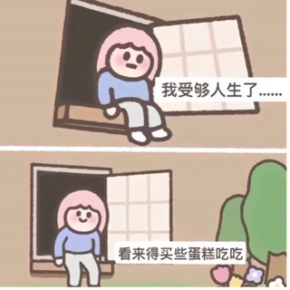 织织