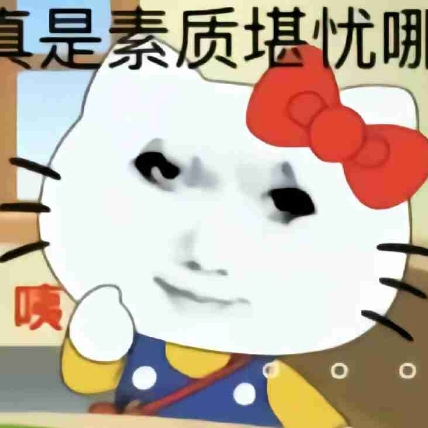 搞笑女_婉柔^