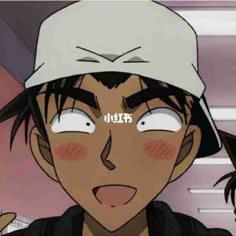 平次