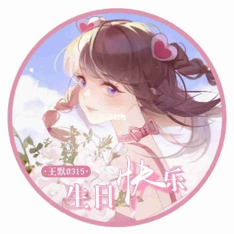 默請.