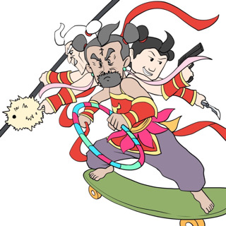 哪吒（牛爹英俊）