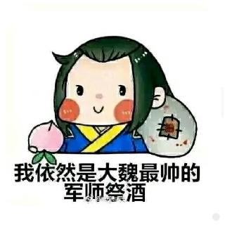 郭嘉嘉