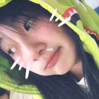 芹给