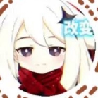 憨憨
