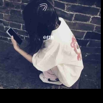 皖溪/.