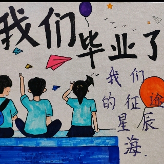 善良盗火者