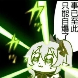 高三牲