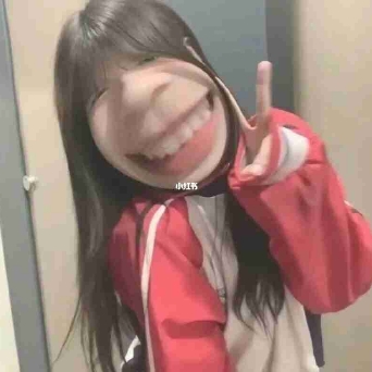 没帅哥就闭麦