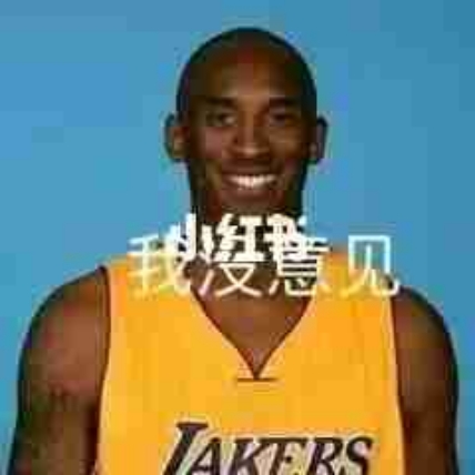 牢大