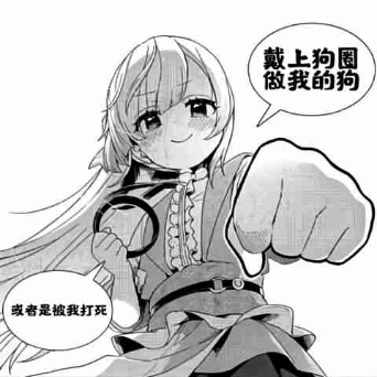 太子