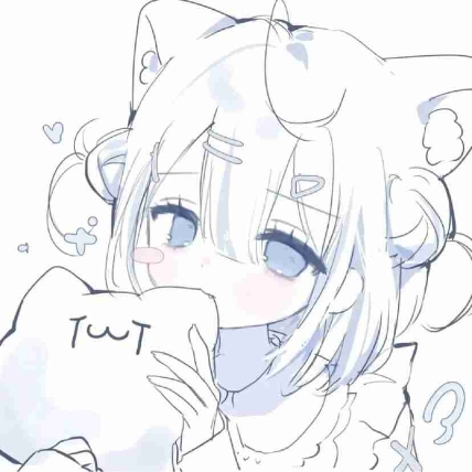 喵酱