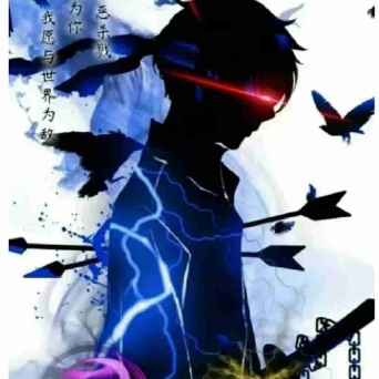 遗憾者